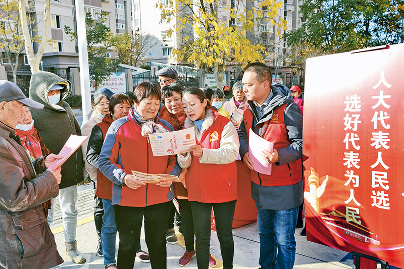 图为2021年12月1日，江苏省南通市崇川区幸福街道社区工作人员在国家宪法日前夕深入社区，进行“弘扬宪法精神 珍惜选民权利”主题宣讲。　求是图片 许丛军/摄